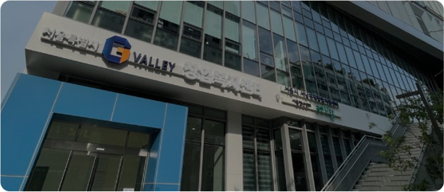 G Valley Startup Cube