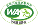 과학정보기술통신부 WA(WEB접근성) 품질인증 마크, 웹와치(WebWatch) 2021.12.04 ~ 2022.12.04